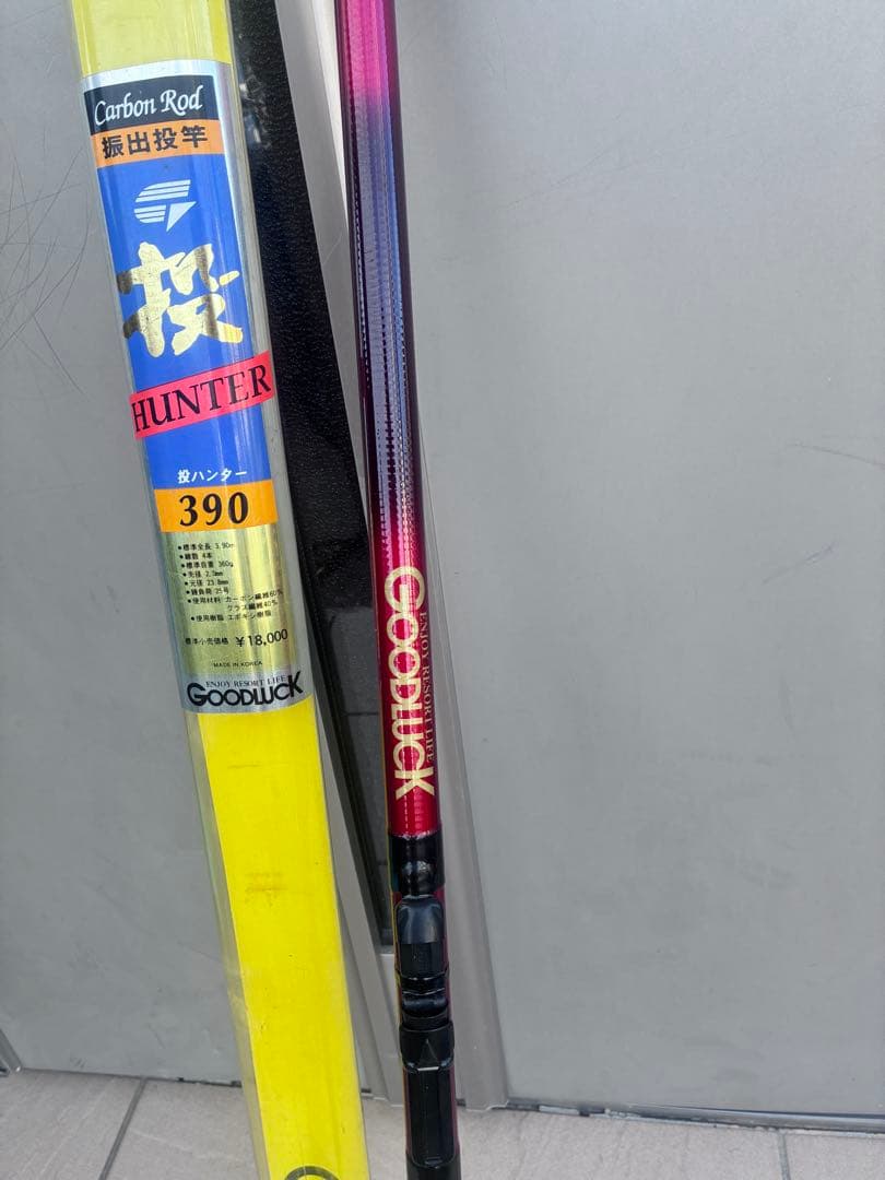 Carbon Rod振出投竿390