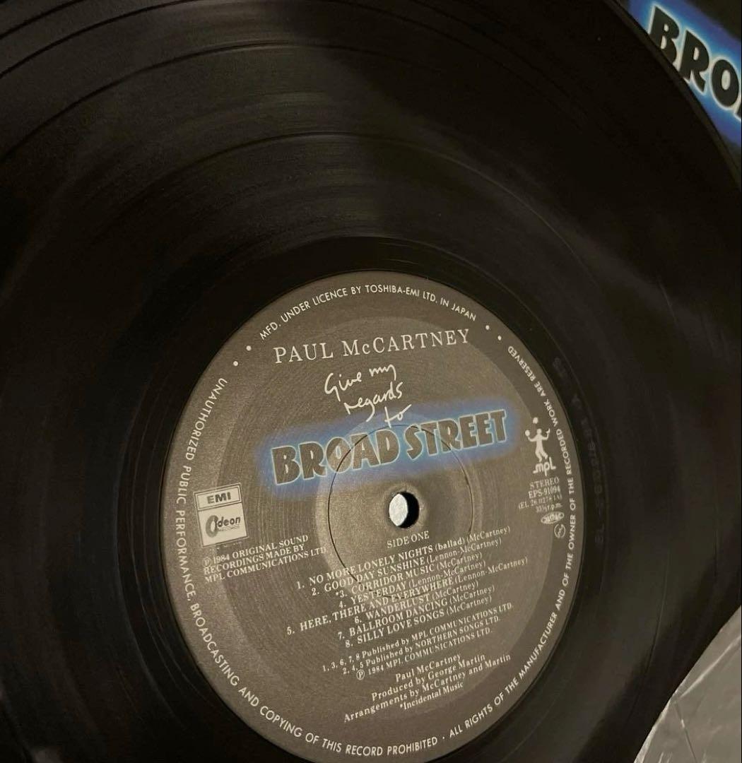 ポール・マッカートニー『ヤァ!ブロード・ストリート』オリジナルサウンドトラック