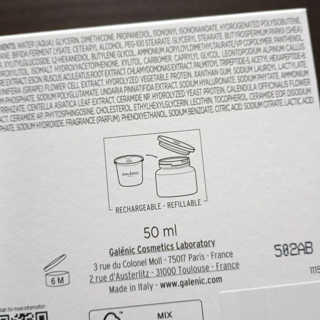 ガレニークGALÉNIC the active cream CSDクリーム50g