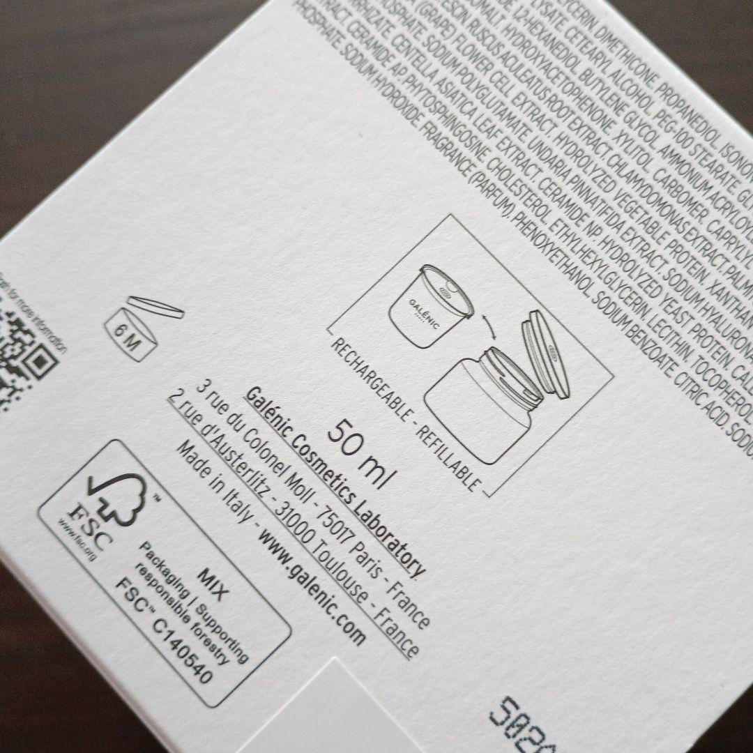 ガレニークGALÉNIC the active cream CSDクリーム50g