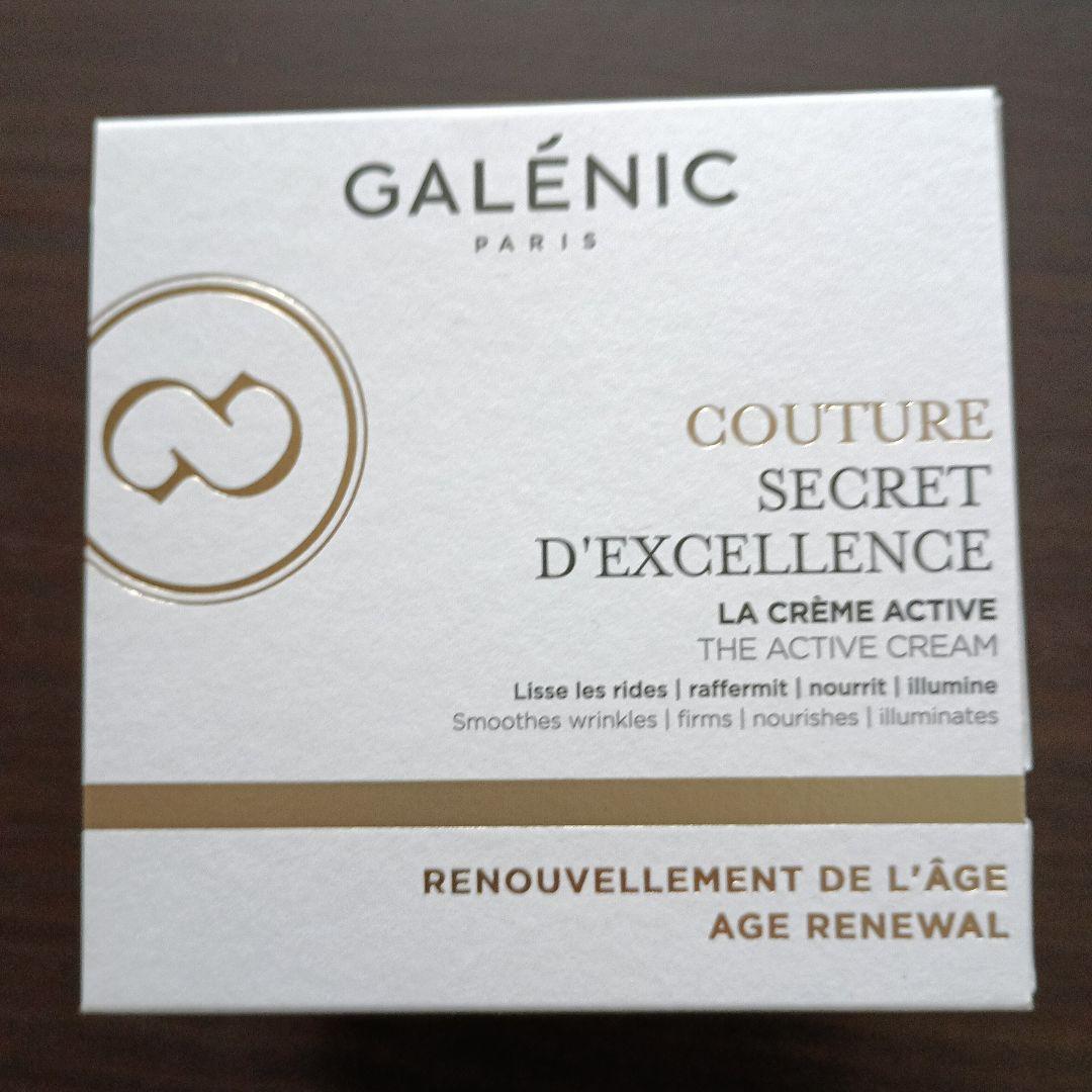 ガレニークGALÉNIC the active cream CSDクリーム50g