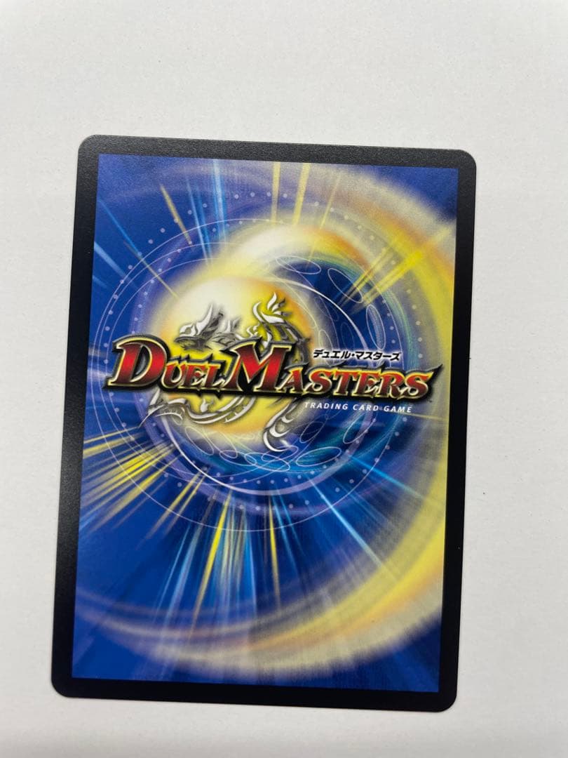最安値＋安心配送付！デュエルマスターズ 料理長のラビシェフ 金トレジャー