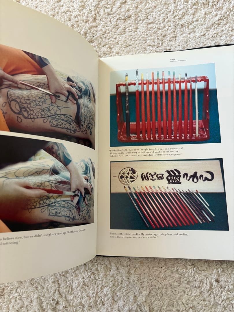 アート・デザイン・音楽 Horiyoshi III