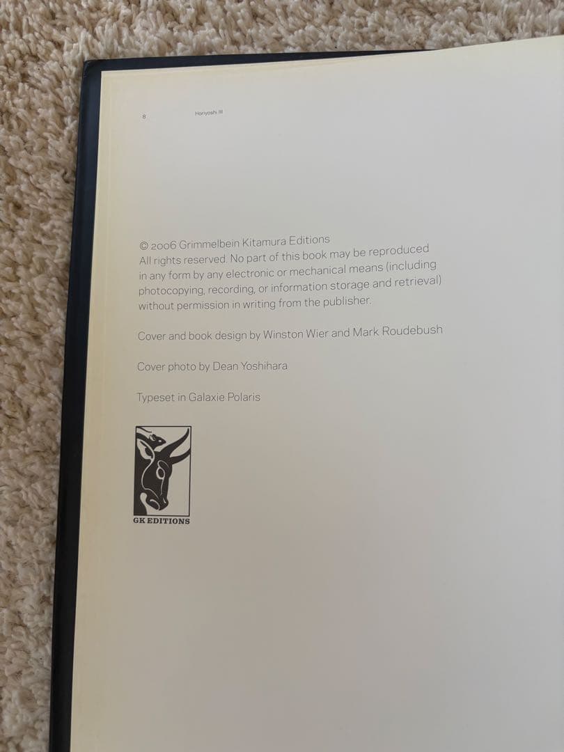 アート・デザイン・音楽 Horiyoshi III