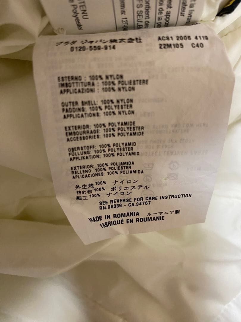 PRADA スキーナイロンパンツ GORE-TEX 00s