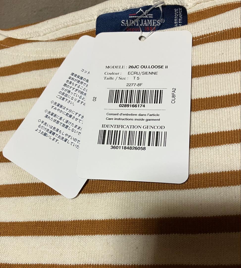 SAINT JAMES ウェッソン ルーズ ボーダー T5 セントジェームス