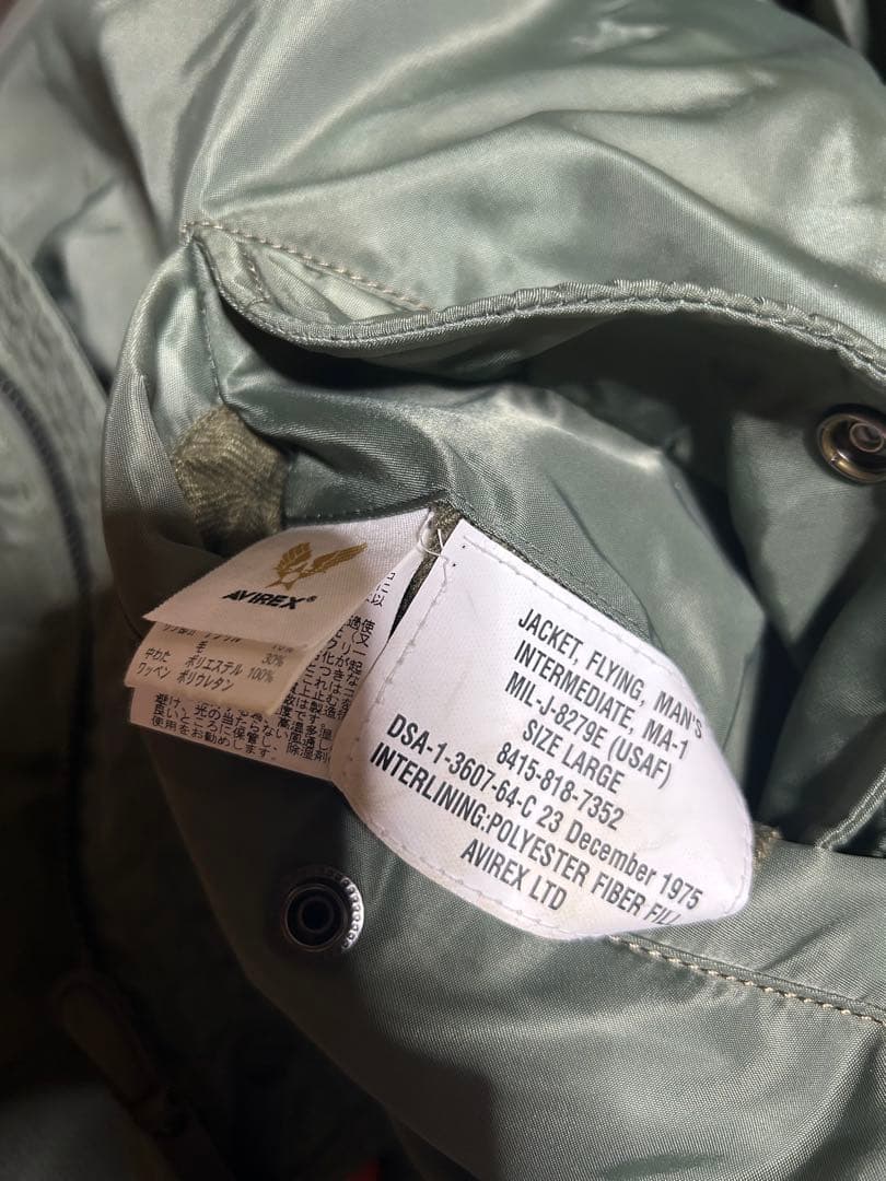 AVIREX MA-1 フライトジャケット L