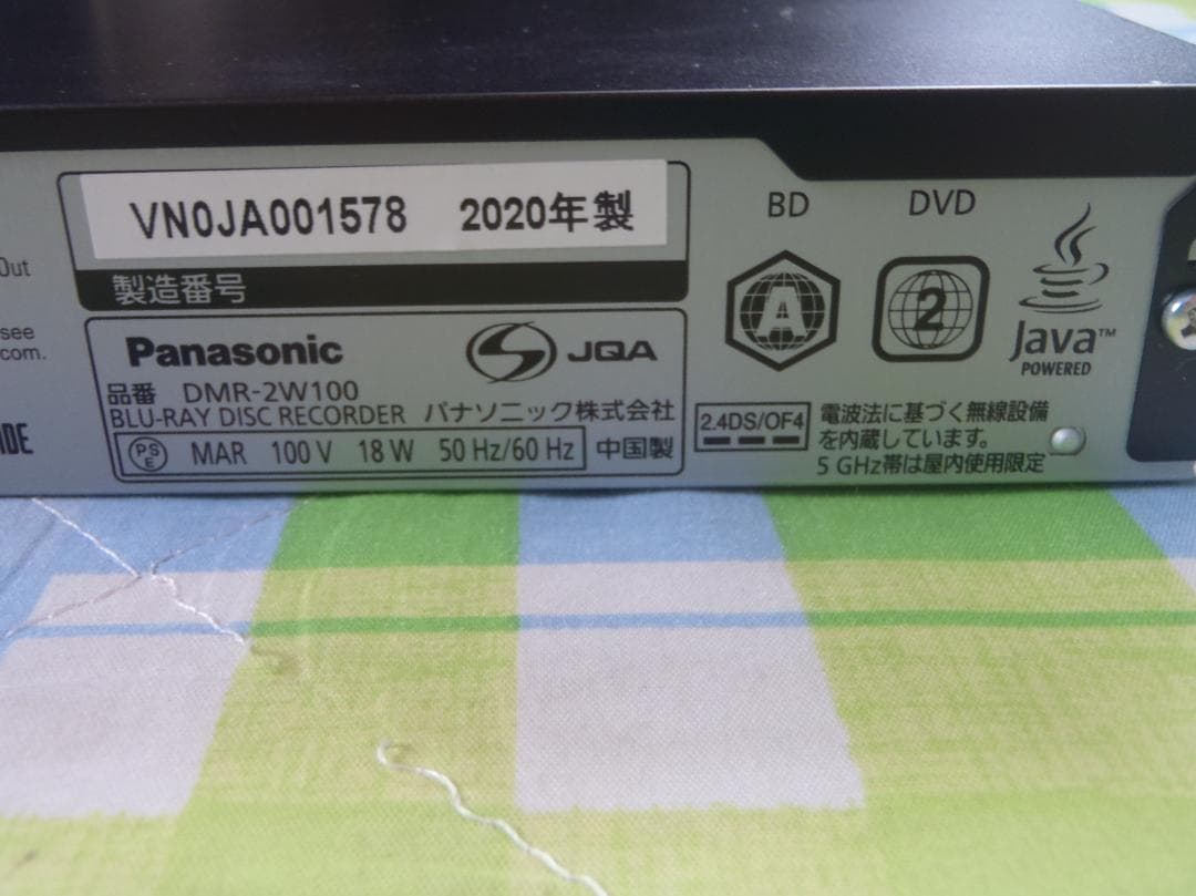 Panasonic DIGA ブルーレイレコーダー　DMR-2W100