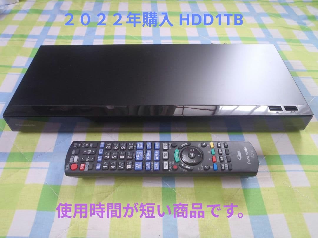 Panasonic DIGA ブルーレイレコーダー　DMR-2W100