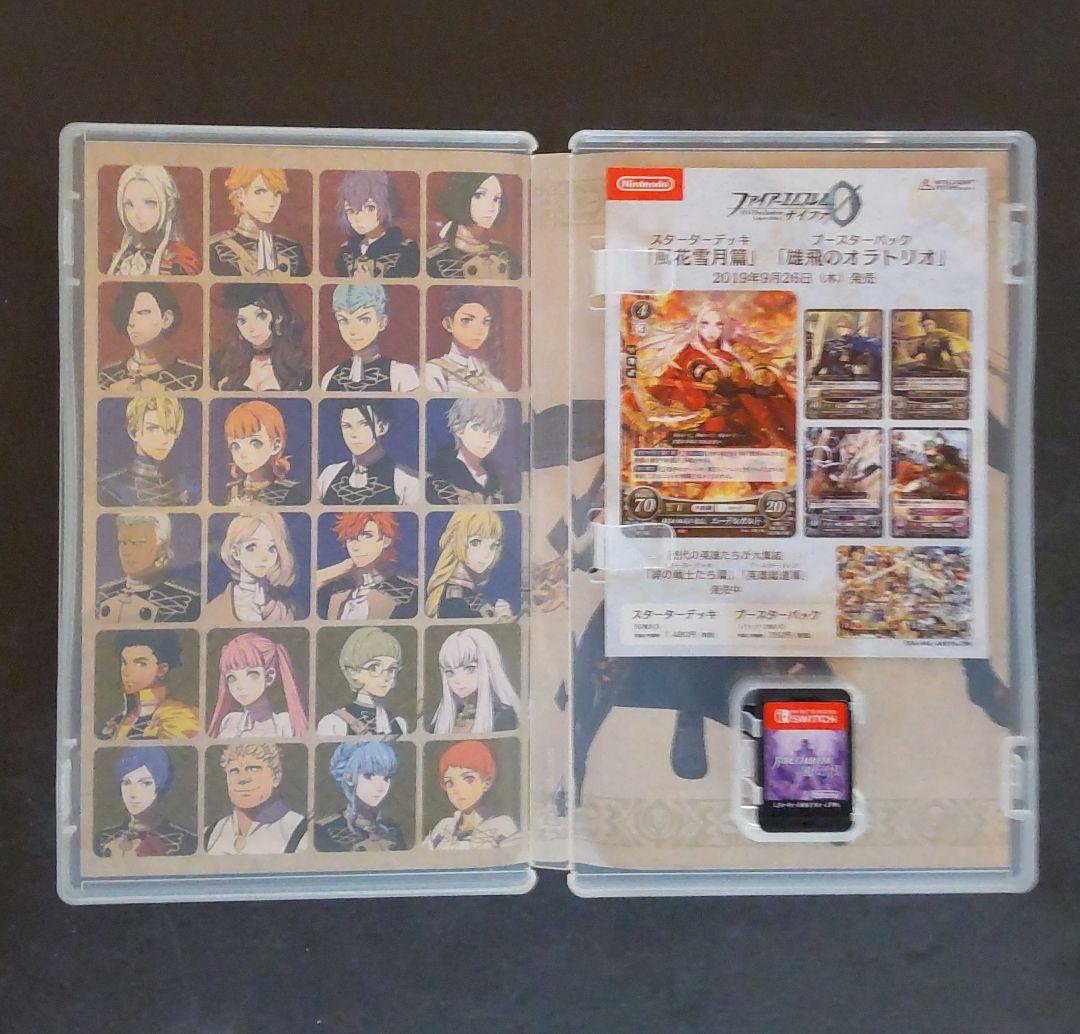 【Switch】 ファイアーエムブレム 風花雪月・風花雪月 無双 2本セット