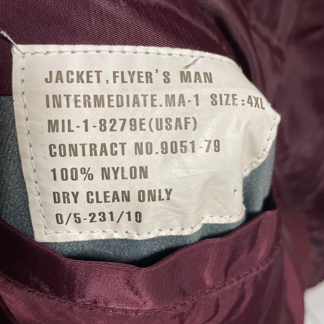 vetements 再構築　ma-1 ボンバー　ヴェトモン　デムナ期　初期