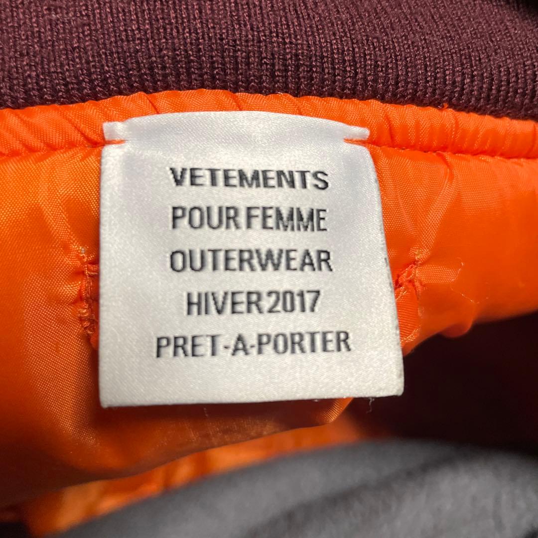 vetements 再構築　ma-1 ボンバー　ヴェトモン　デムナ期　初期