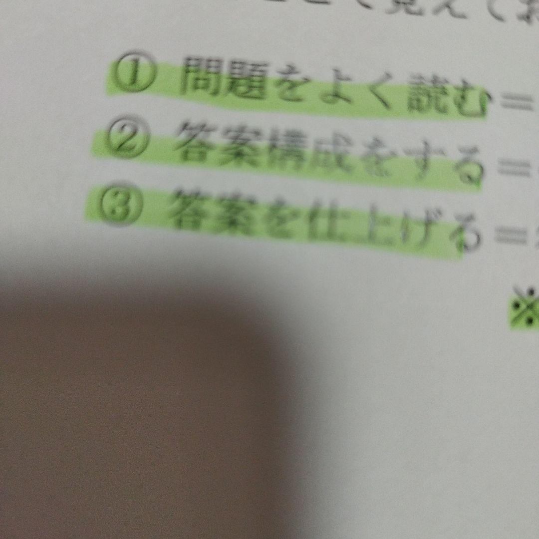 ECC 編入学小論文・志望理由書、社会科学系小論文（法律・政治）、総合小論文教材