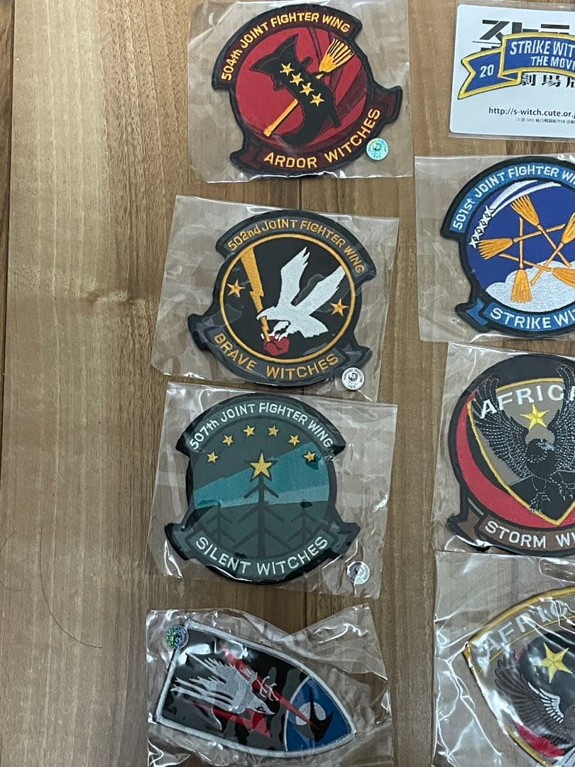 【最終値下げ】 ストライクウィッチーズ ワッペン 12枚　セット　バラ売り応相談