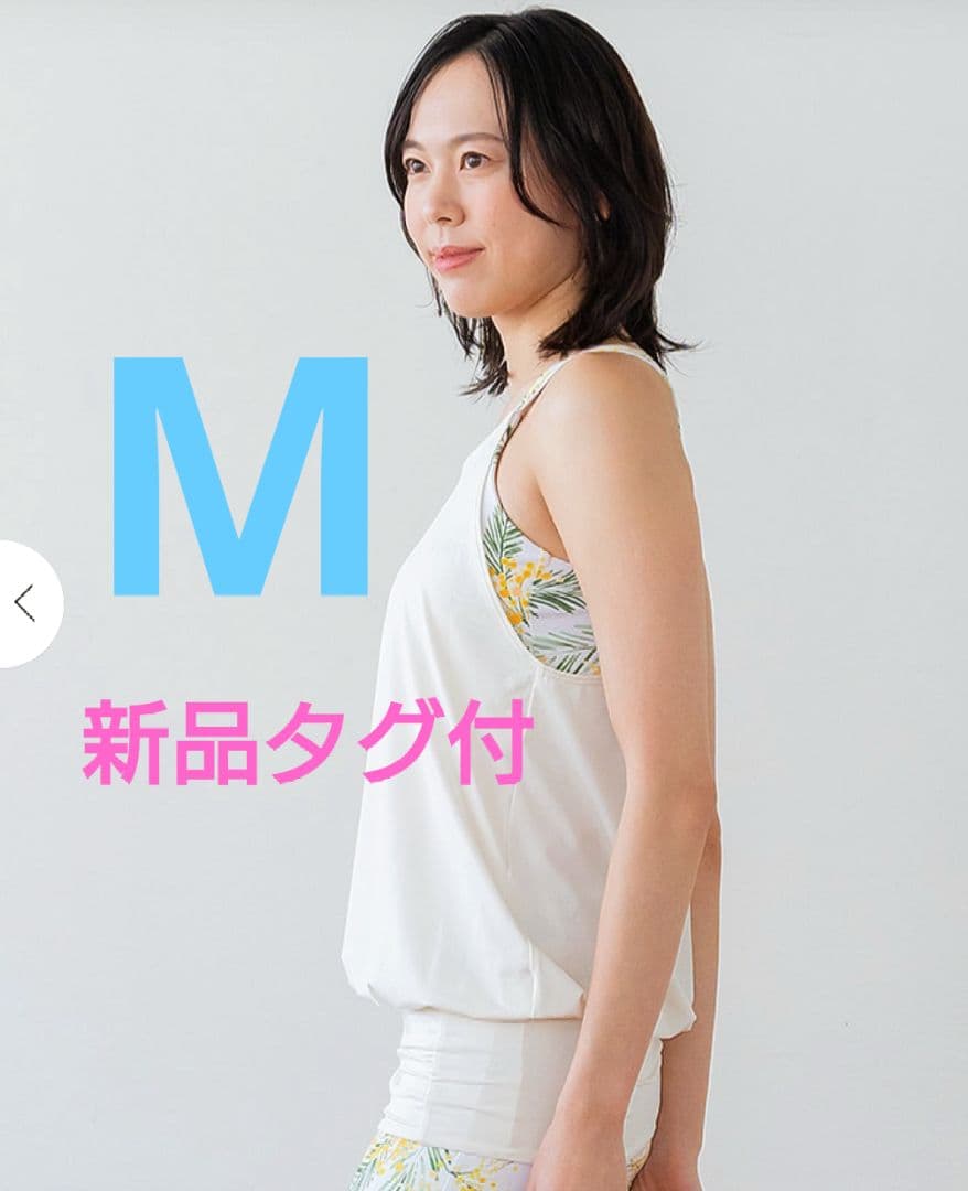 新品【SUKALA】スプリングフラワー カバーキャミソール　ミモザ M