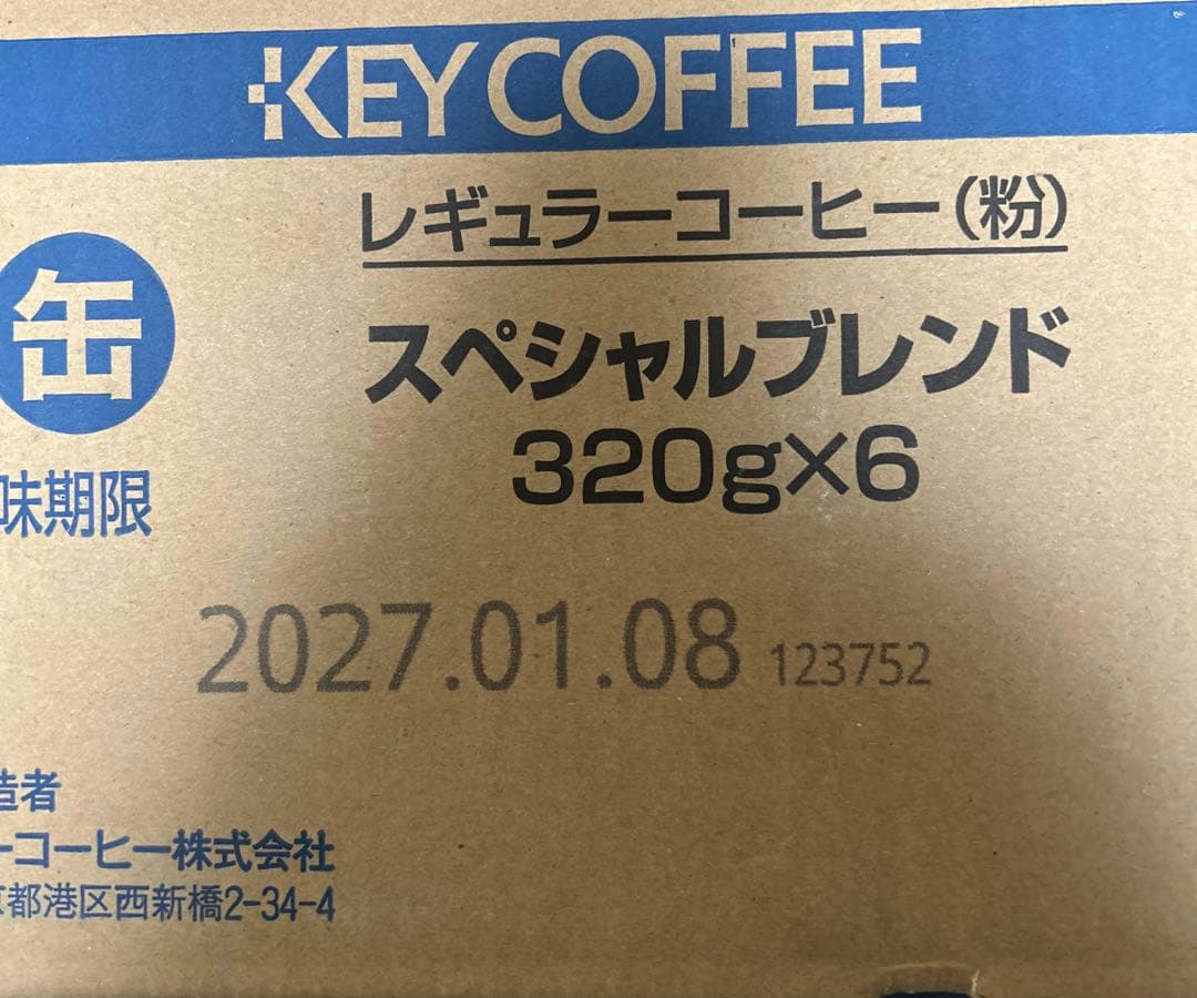 キーコーヒー 缶スペシャルブレンド320g （粉）× １２個