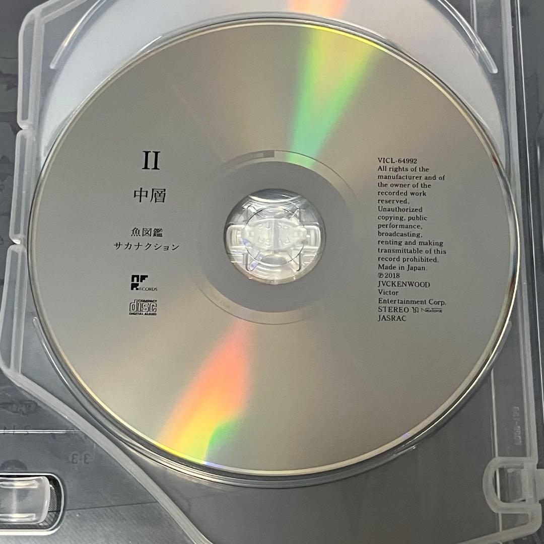 サカナクション 完全生産限定盤 魚大図鑑の3CD