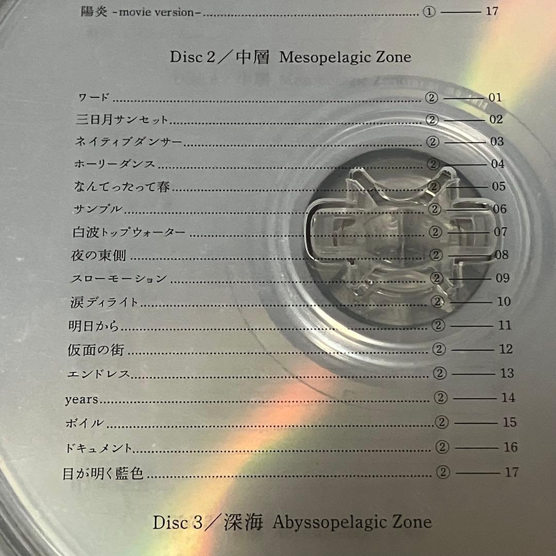 サカナクション 完全生産限定盤 魚大図鑑の3CD
