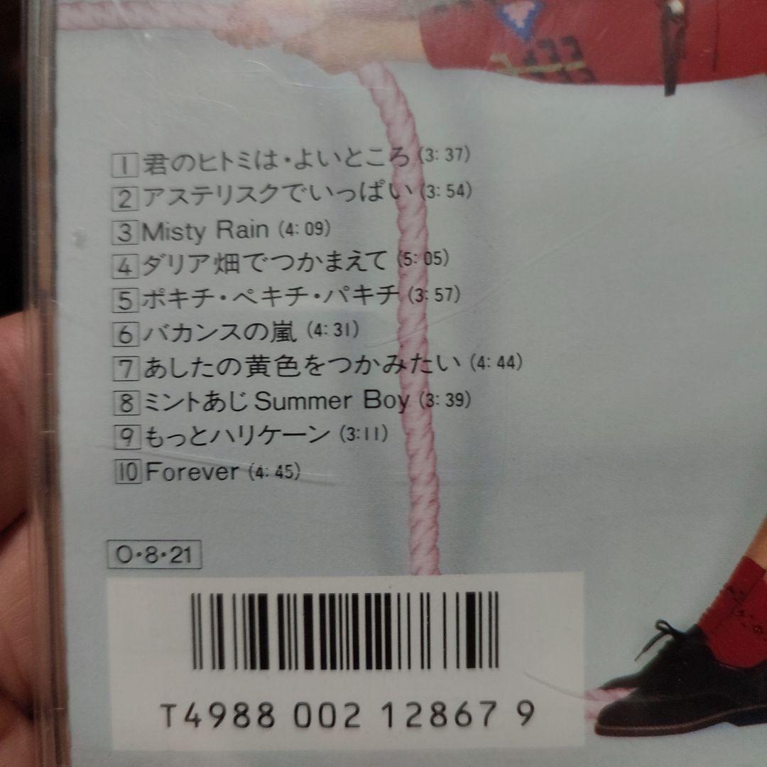 水谷麻里/ほがらか 他3部作