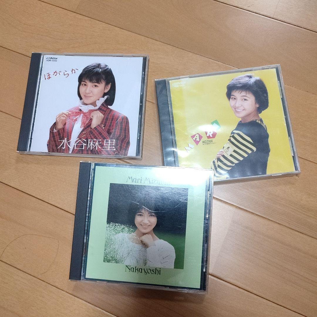 水谷麻里/ほがらか 他3部作