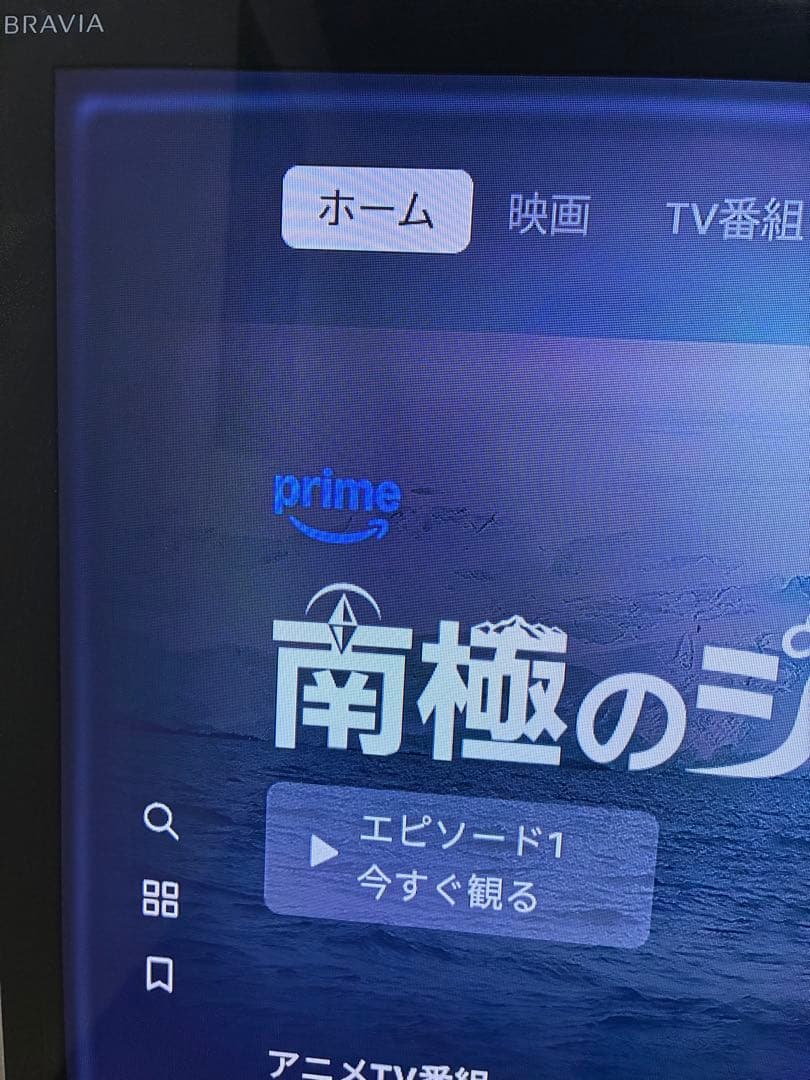 【送料込】ソニー 46型TV KDL-46HX850 スタンド+BD 3点