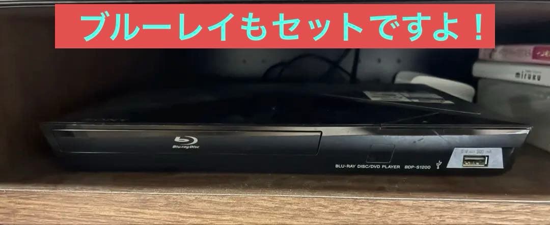 【送料込】ソニー 46型TV KDL-46HX850 スタンド+BD 3点