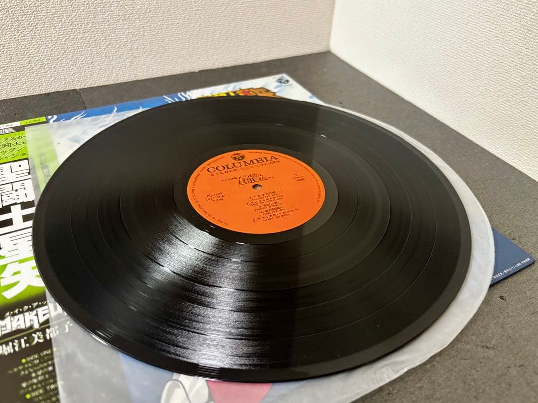 聖闘士星矢 LPレコード Make-up 堀江美都子　音楽集　サウンドトラック