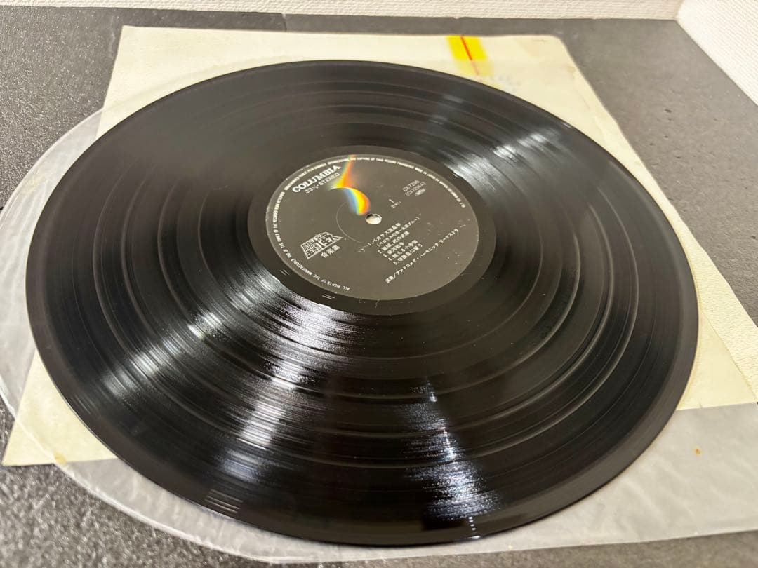 聖闘士星矢 LPレコード Make-up 堀江美都子　音楽集　サウンドトラック