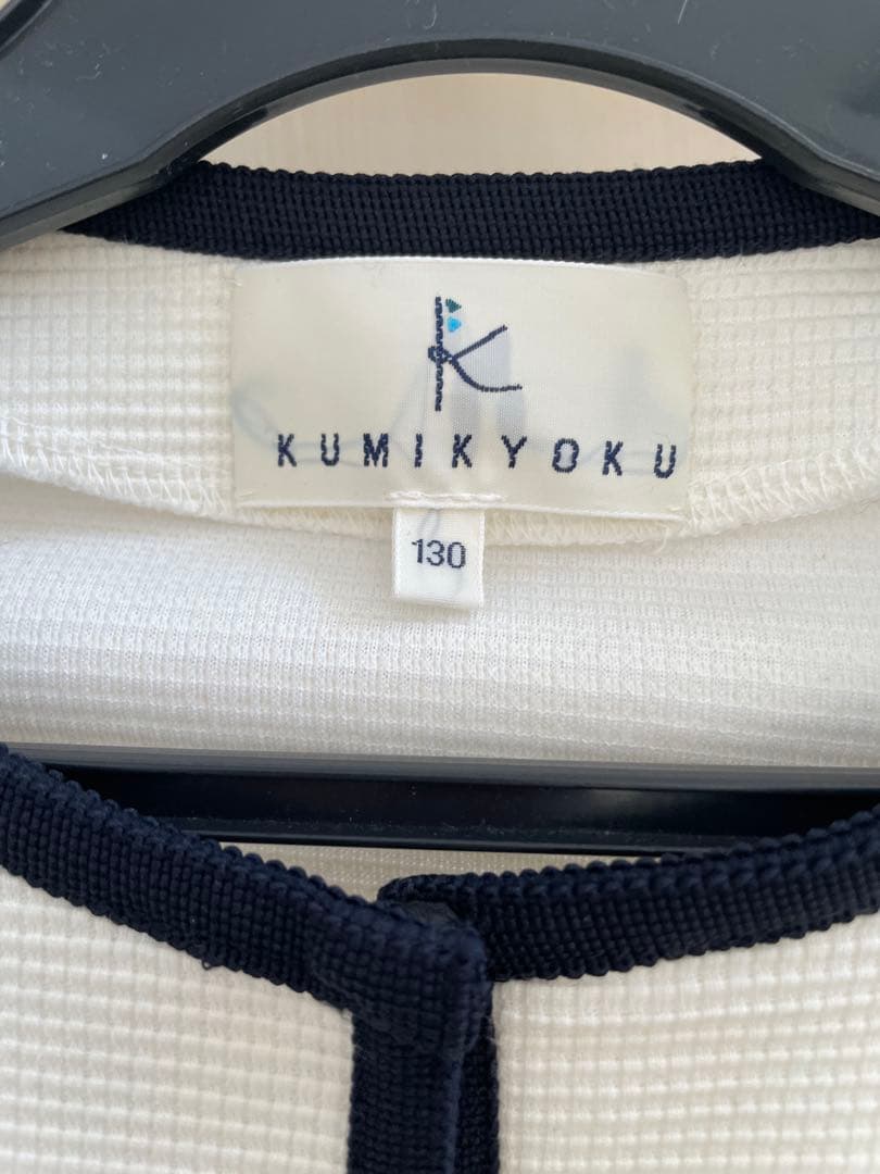 KateSpadeのワンピースと組曲のジャケット