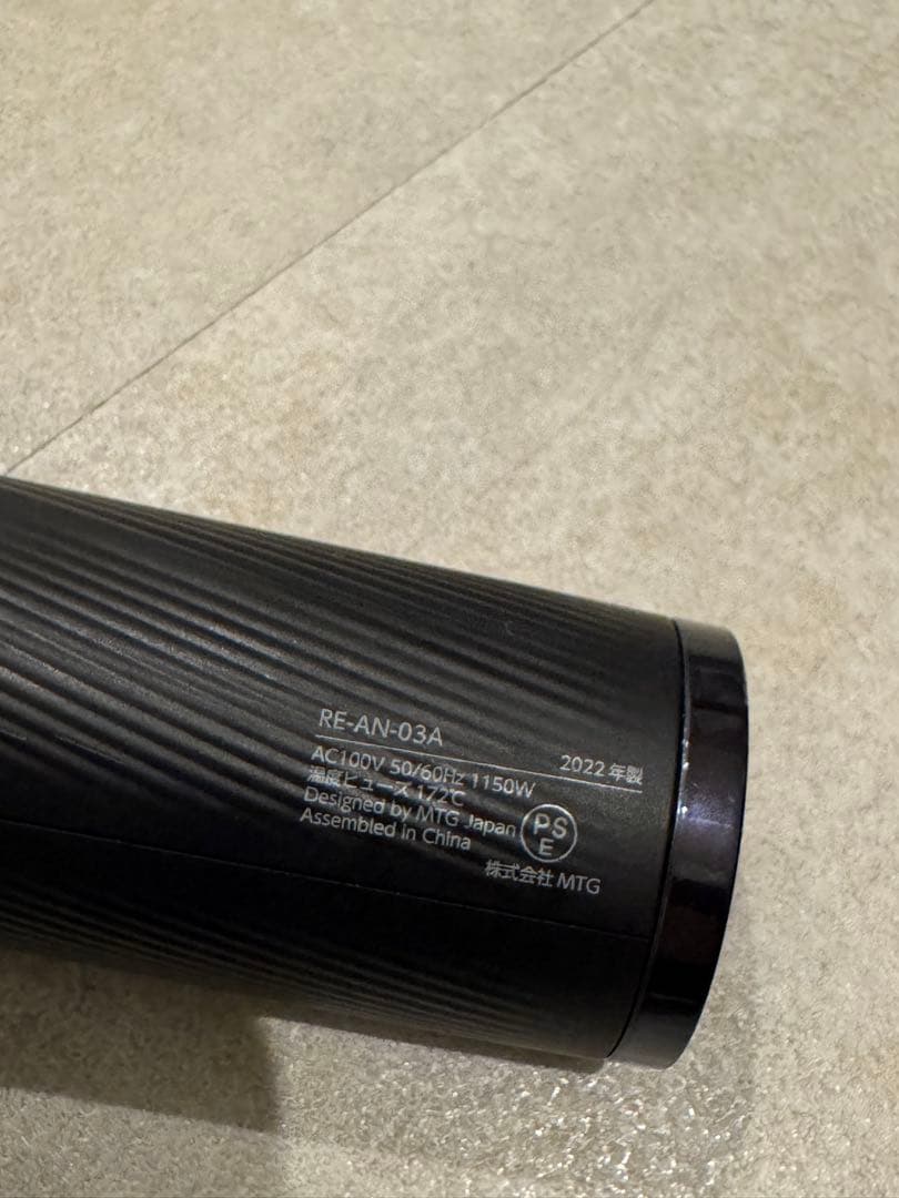 【動作良好✨美品】ReFa リファ ビューテックドライヤー スマート ブラック