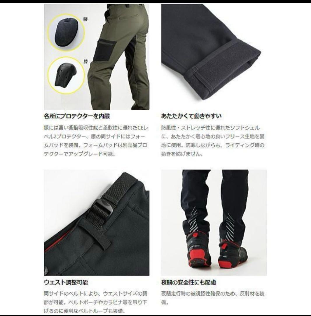 【美品】RSタイチ RSY555 ウインドストップソフトシェル ガンメタル