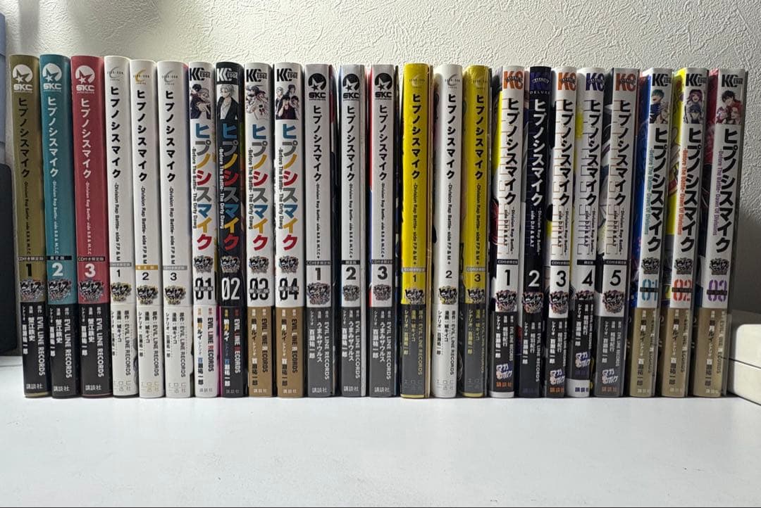 ヒプノシスマイク コミカライズ 24冊セット 全巻セット 特典CD13枚付き