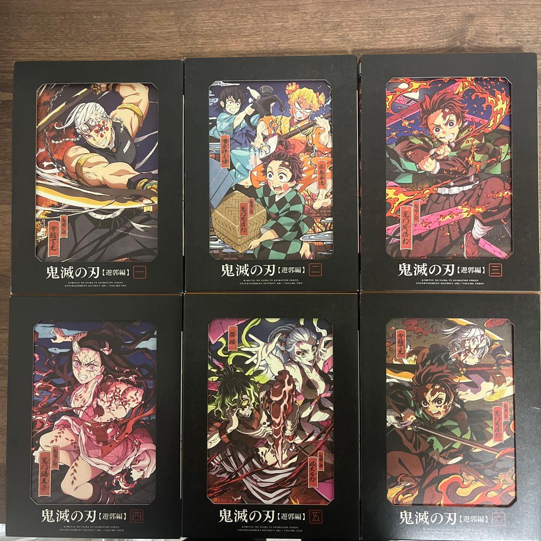 全巻収納BOX付き鬼滅の刃　DVD遊郭編全6巻セット