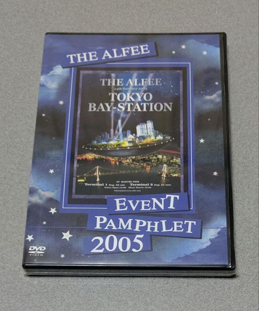 THE ALFEE EVENTPAMPHLET 2005　DVD