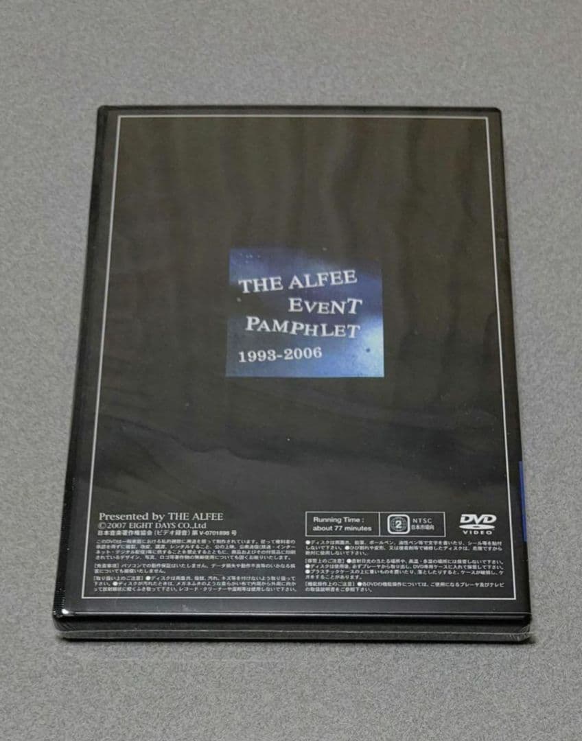 THE ALFEE EVENTPAMPHLET 2005　DVD
