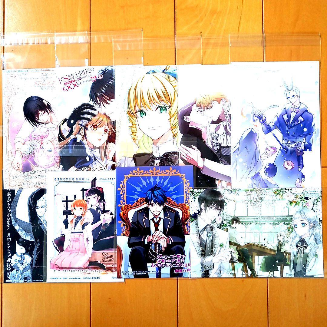 ◎8月特典◎ꕤ*˸ハチミツ柚出品✻*˸ꕤ