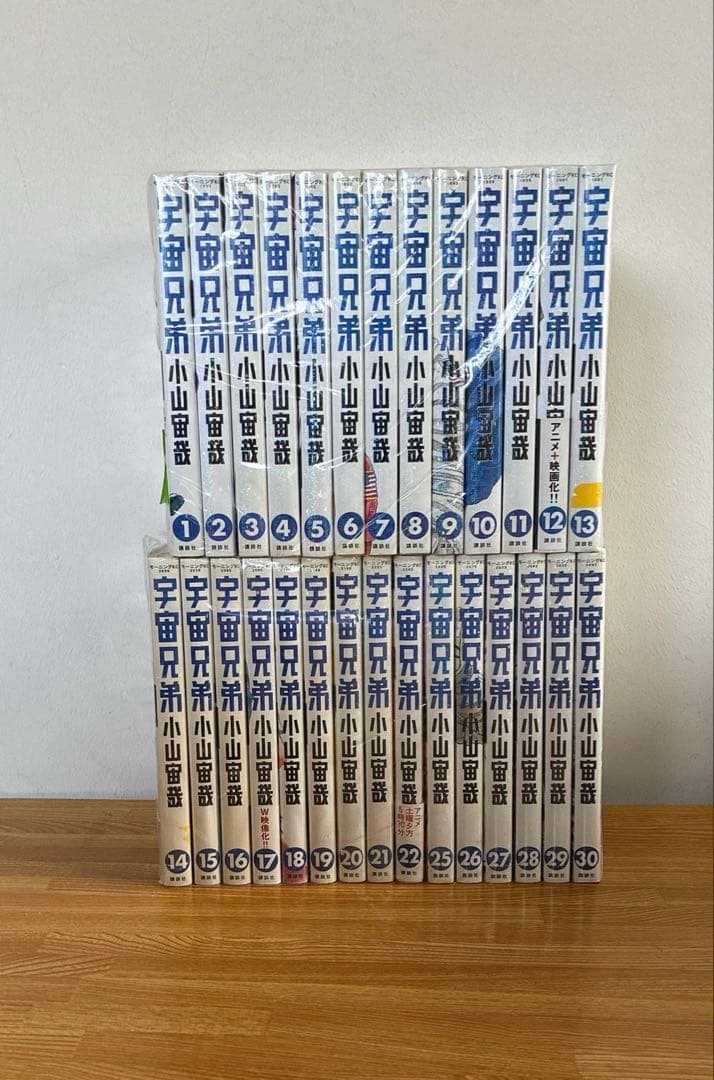 良品　宇宙兄弟　1-22巻25〜30巻