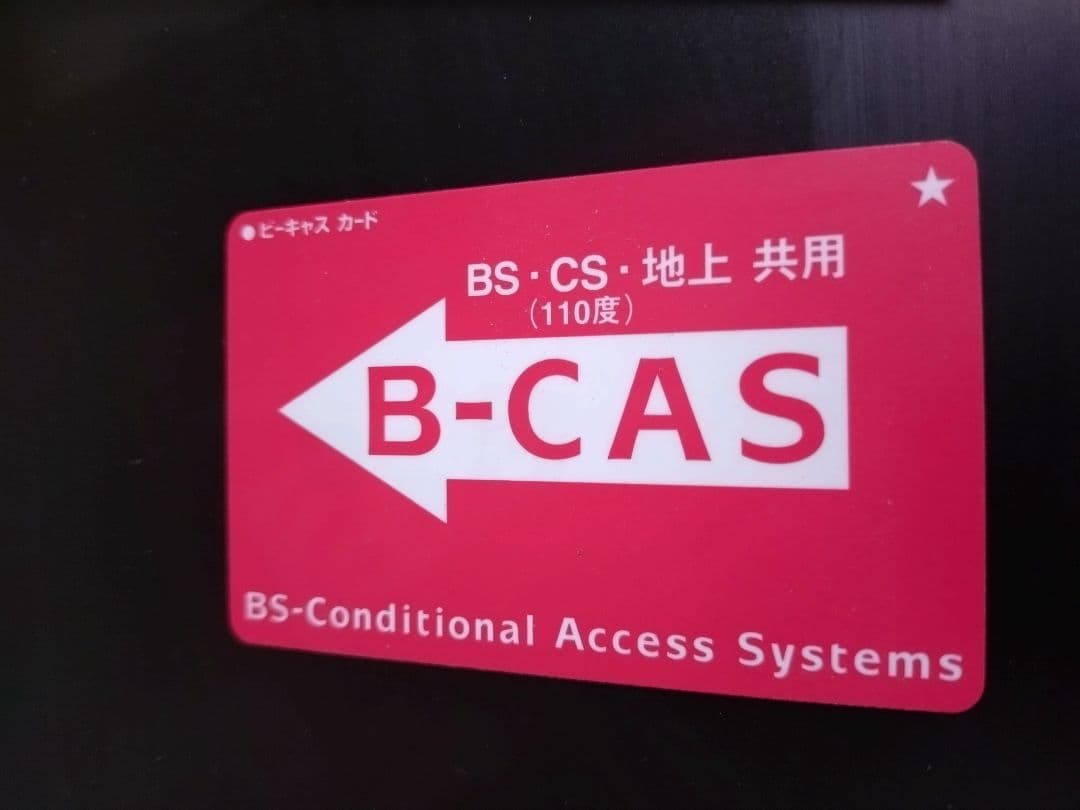 Panasonic DMR-BRS530ブラック