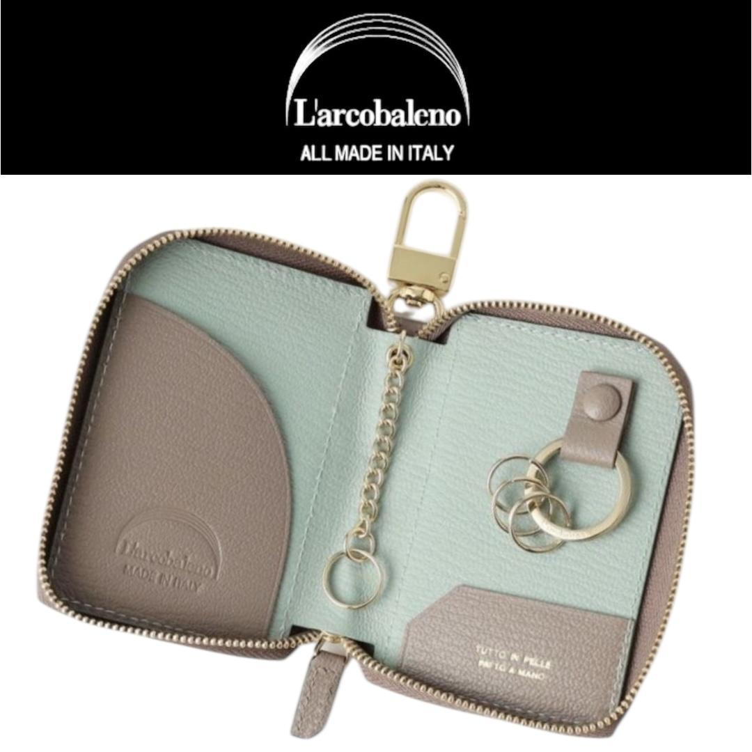 2288【新品 2.2万円】ラルコバレーノ★キーケース★スマートキー★カードキー