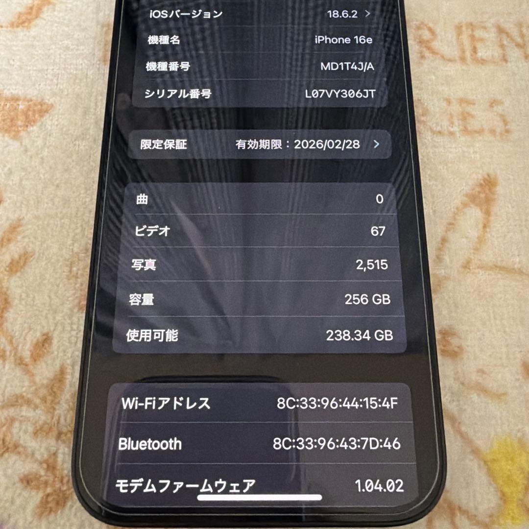 携帯電話本体 iPhone16e 256GB