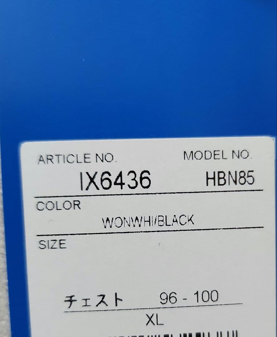 adidas ベッケンバウアートラックジャケット ジェンダーニュートラル XL