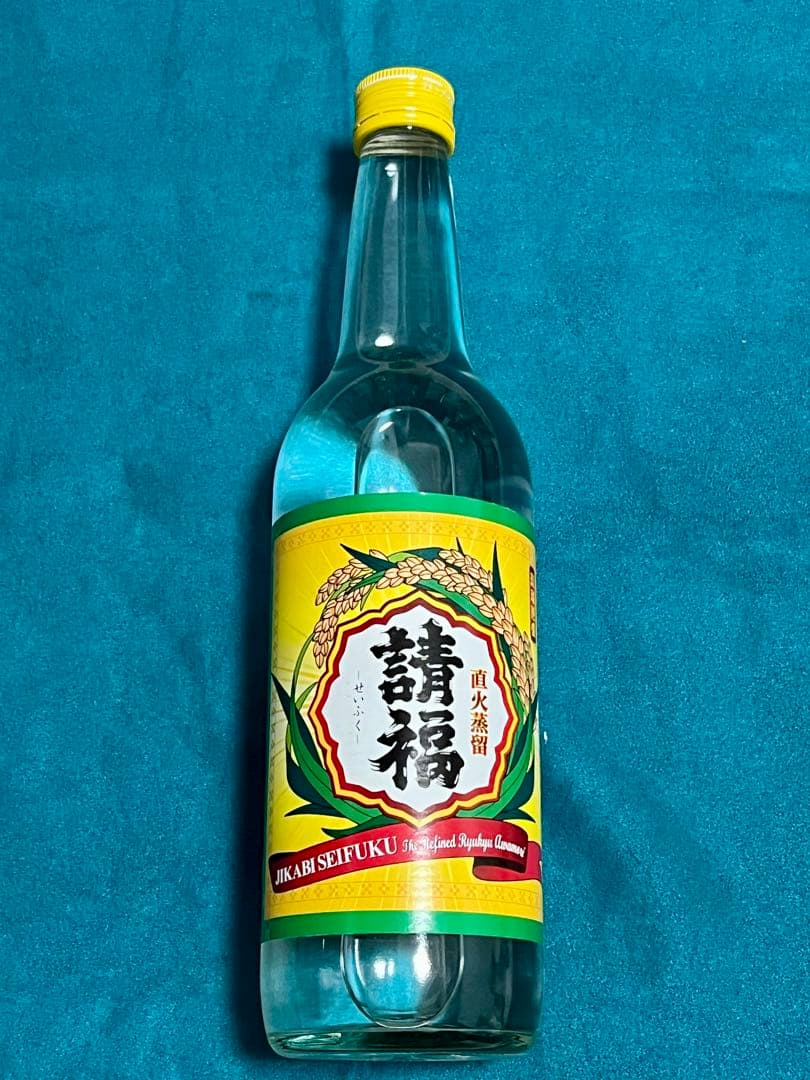 【飲み比べ】沖縄 泡盛 15本セット