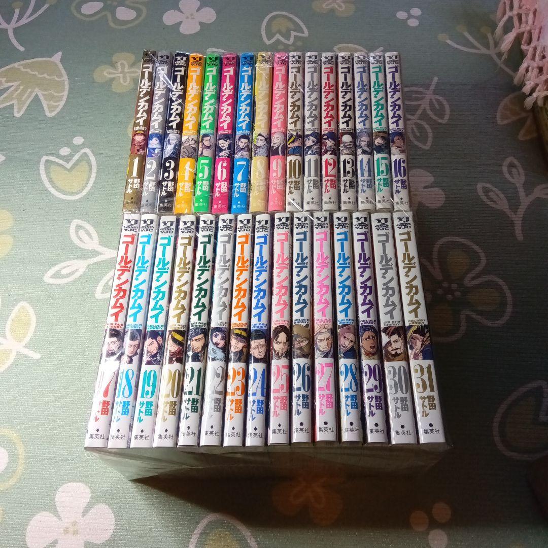漫画　ゴールデンカムイ　全巻セット