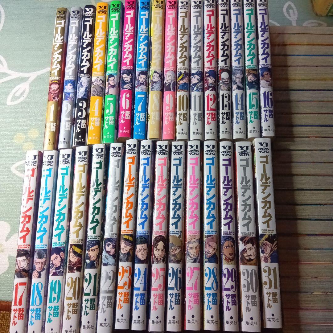 漫画　ゴールデンカムイ　全巻セット