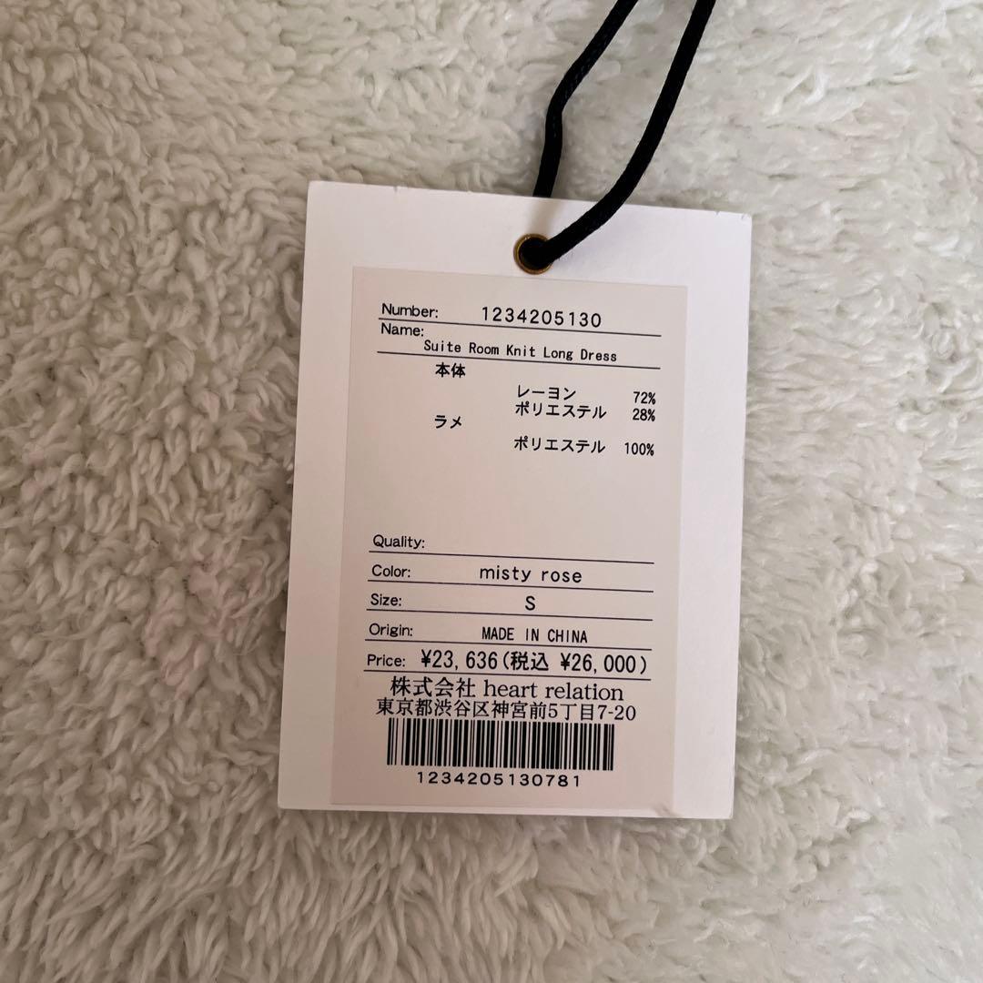 ワンピース Herlipto Suite Room Knit Long Dress