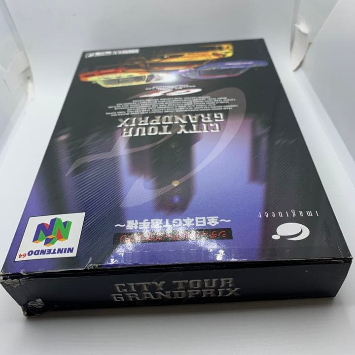 ○CITY TOUR GRANDPRIX シティーツアーグランプリ〜全日本選手権