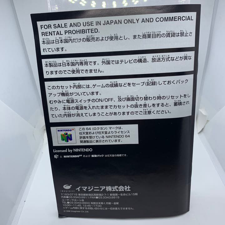 ○CITY TOUR GRANDPRIX シティーツアーグランプリ〜全日本選手権