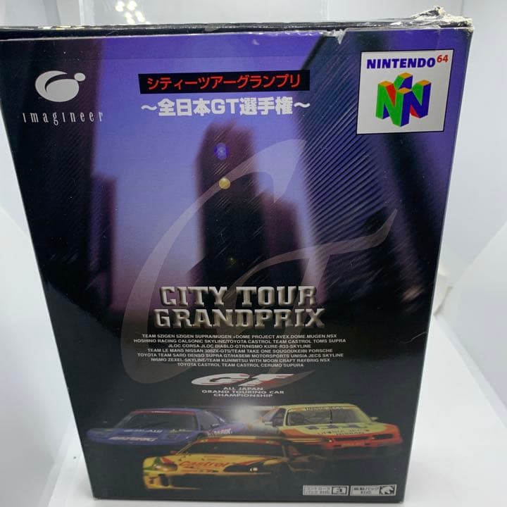 ○CITY TOUR GRANDPRIX シティーツアーグランプリ〜全日本選手権