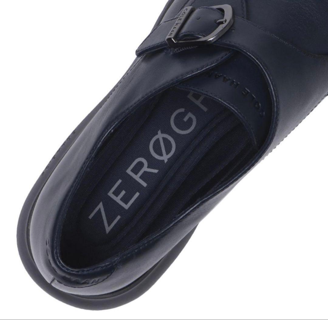 コールハーン　ゼログランド