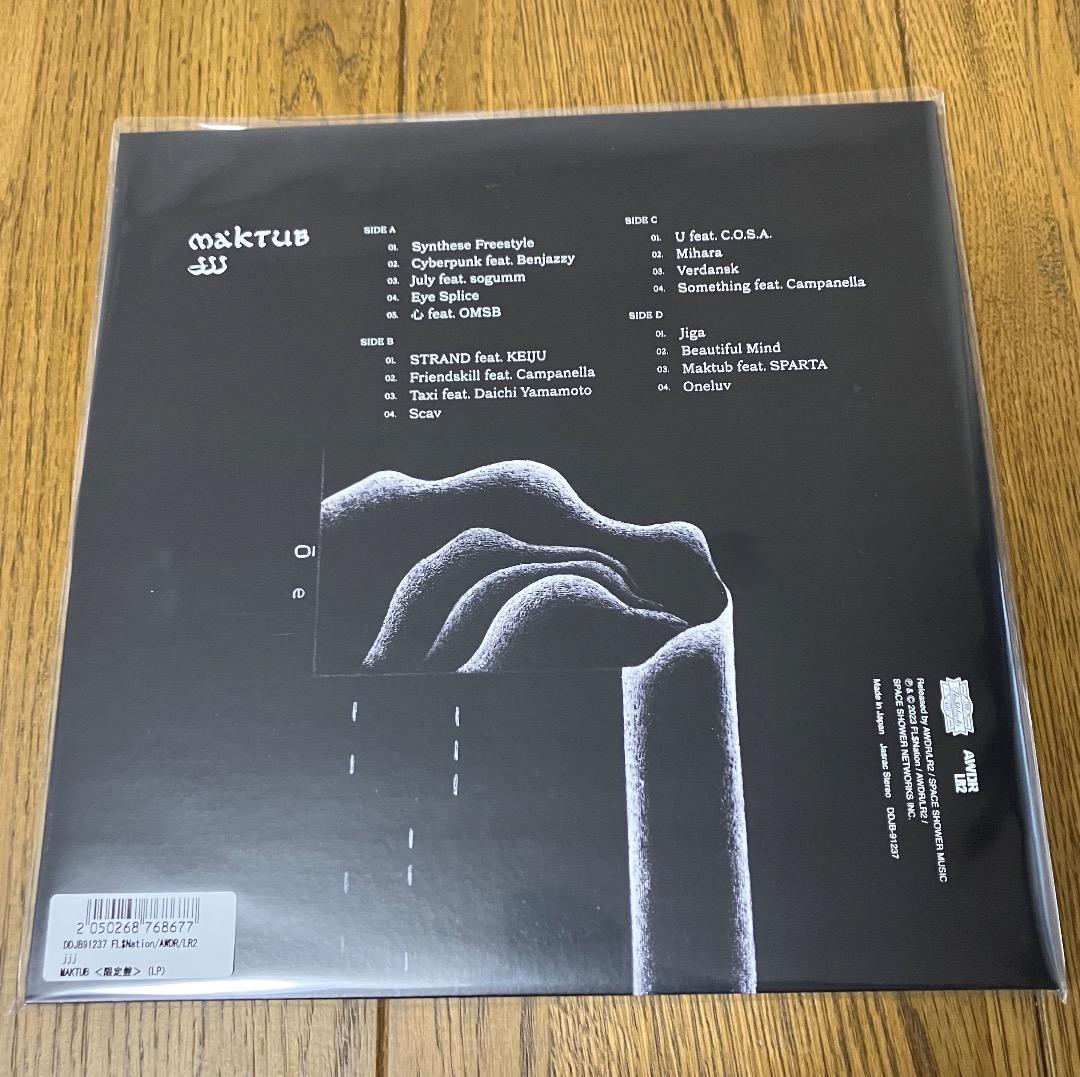 JJJ MAKTUB レコード 2LP 新品